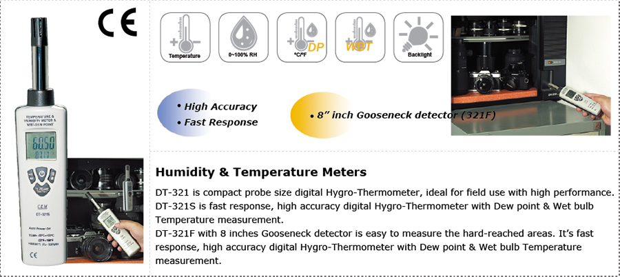 เครื่องวัดอุณภูมิความชื้น Humidity Thermometer