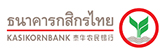 ธนาคารกสิกรไทย